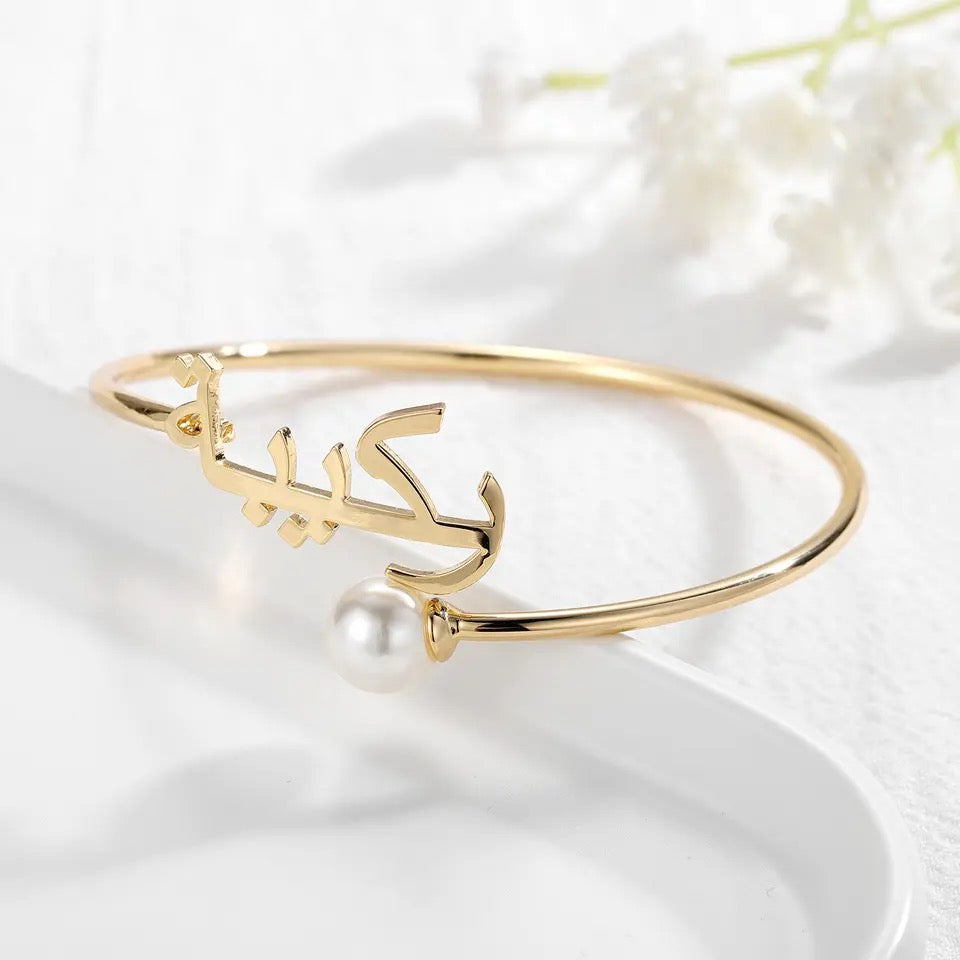Personalized Name Bangle With White Stone - Creative Collection