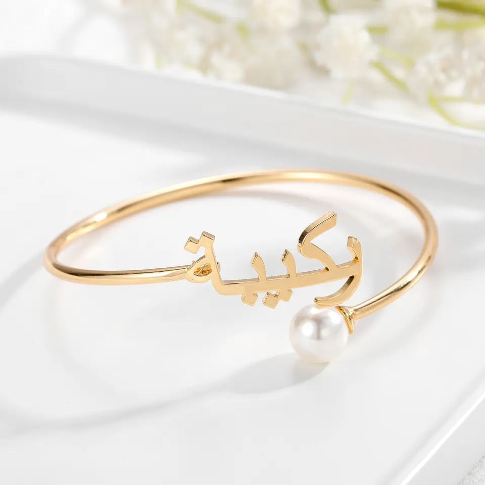 Personalized Name Bangle With White Stone - Creative Collection