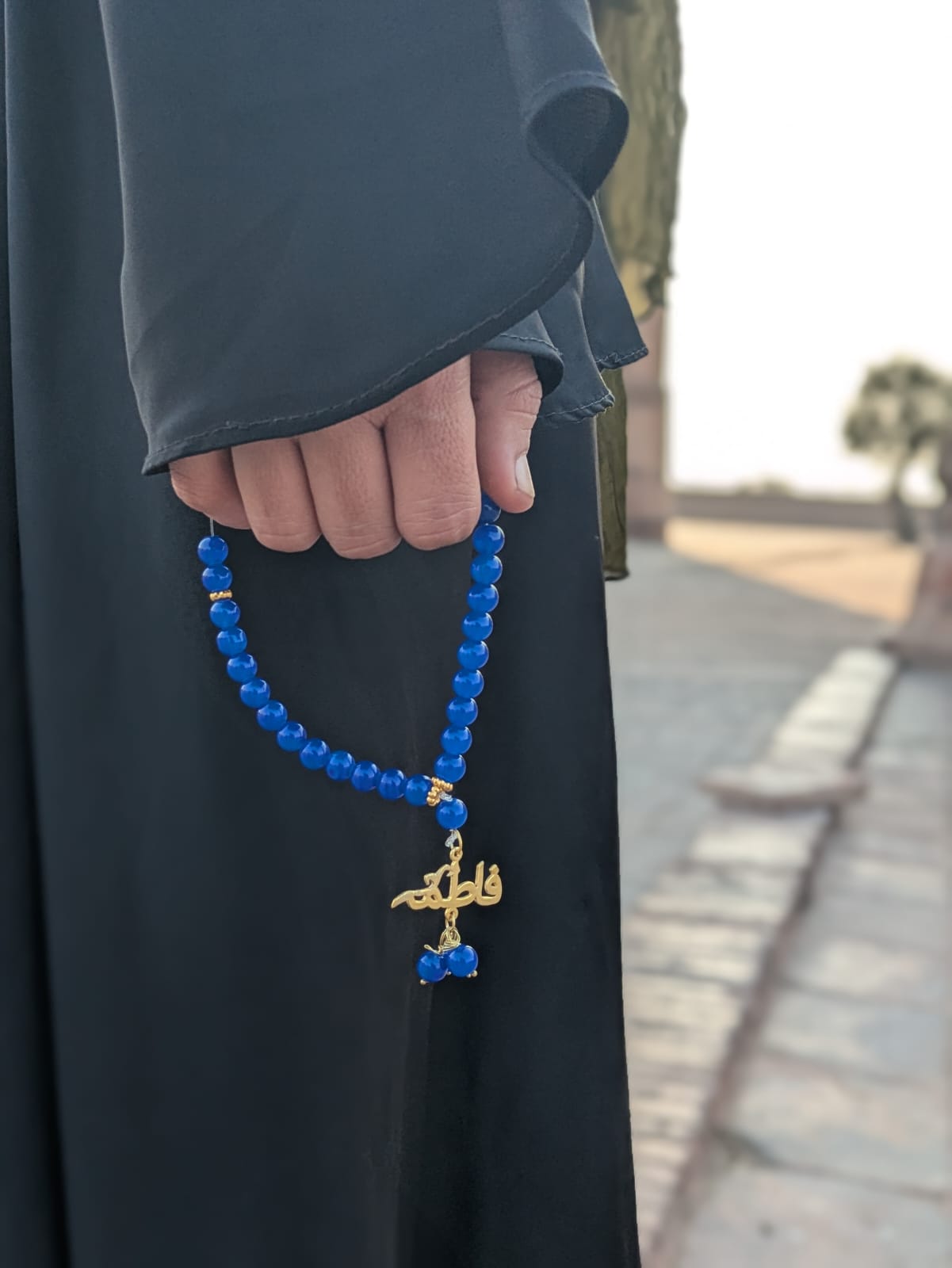 Customized Name Tasbih